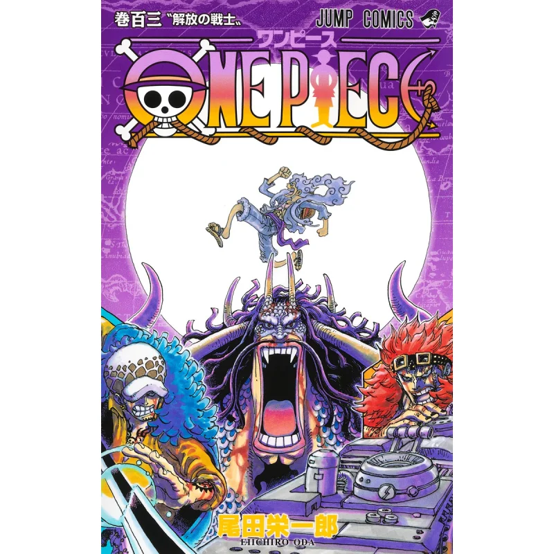 ONE PIECE 103 Eiichiro Oda Shueisha 9784088831909 Libro