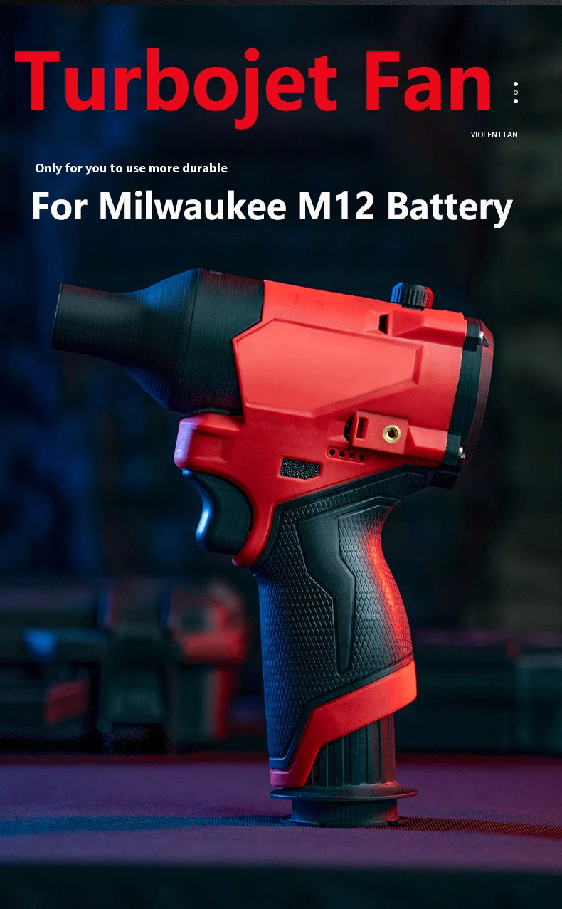 Turbojet вентилятор для Milwaukee M12 140000 об/мин, бесщеточный двигатель мощный воздуходувка высокоскоростной воздуходувной вентилятор электрический воздуходувка