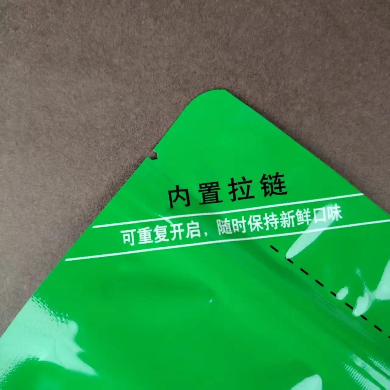 Delicious Origin Jasmine Flower Green Oolong Tea Set Bag Classic China Style Aluminum Foil Bag 250g/500g Self Sealing Zipper Bag
