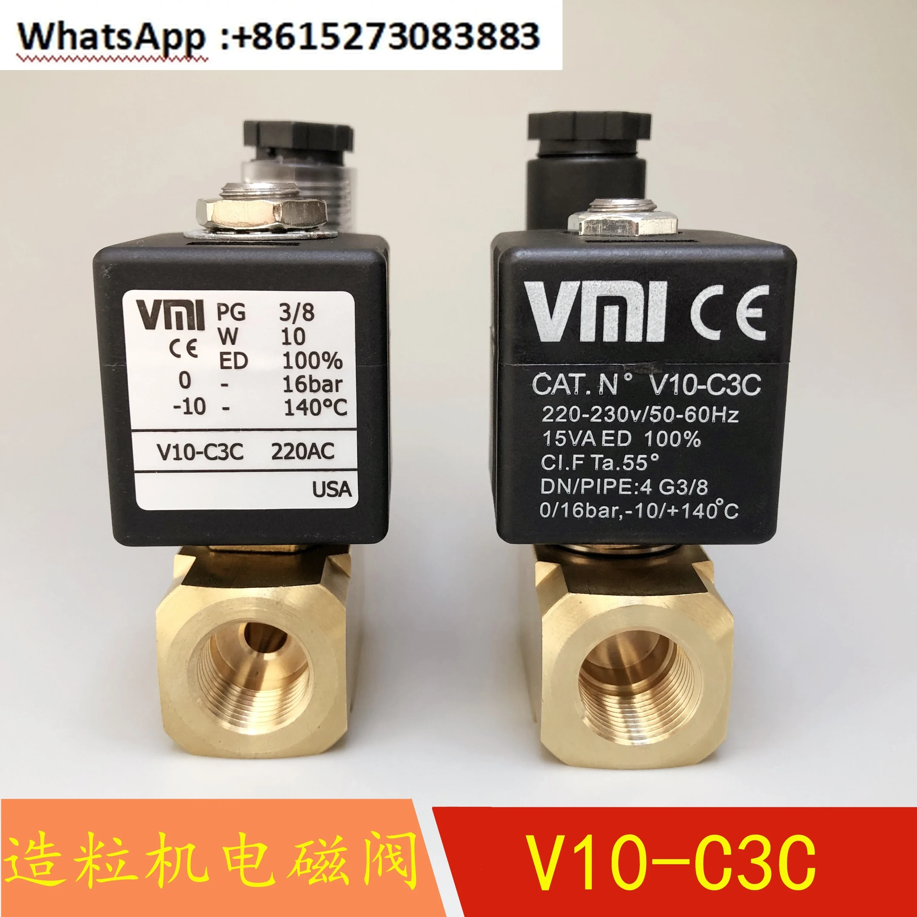 PG3/8 V10-C3C 220AC twin screw granulator solenoid valve