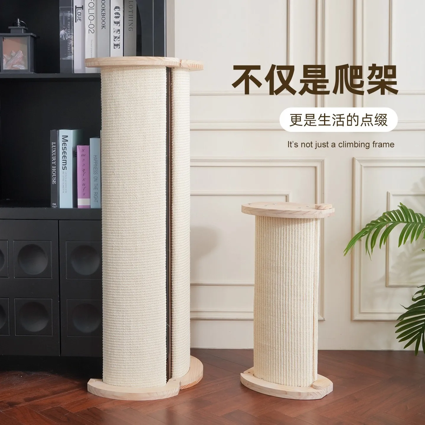 Cat scratching board extra large vertical cat scratching column sisal does not drop debris adjustable sofa