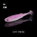 PVC 2.8 inch-9