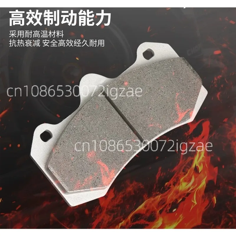 SD series compatible for 001 SU7 front and rear brake pads 07.D435.43