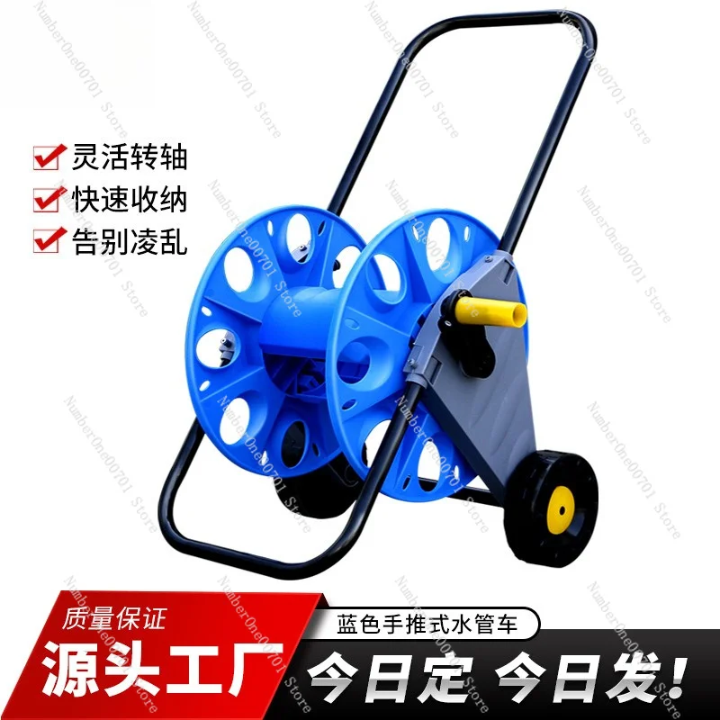 New Wheeled Hose Reel Cart, Labor-saving Hand Push Water Pipe Organizer for Garden Watering, Car Washing & Household Use