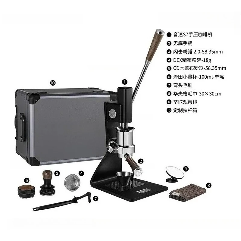 Hand-pressed Coffee Machine  S7 Espresso Manual Variable Pressure Rod Hand Pressure Coffee Machine 58
