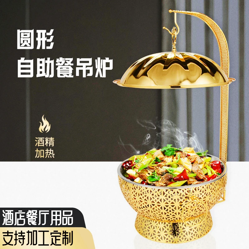 

Плита самообслуживания из нержавеющей стали, высококачественная изоляция ресторана, подогрев алкоголя, золотая полая подвеска