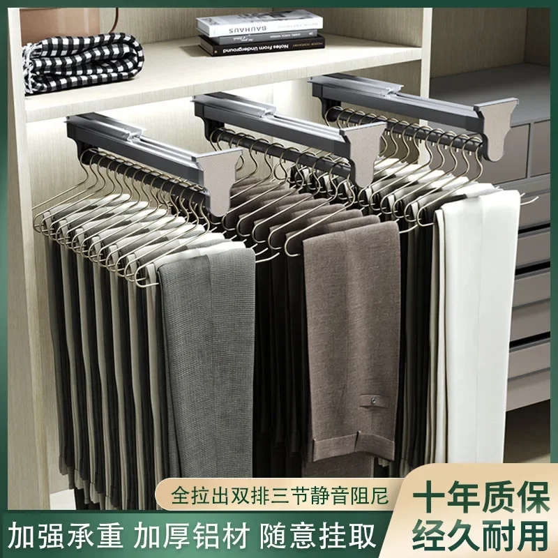 Trouser rack telescopic slide rail wardrobe built-in top-mounted pull-out trouser rack track cloakroom trousers hanger accessori