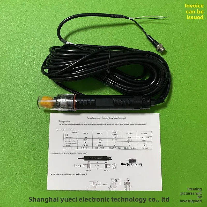 PH8022 Industrial Pure Water PH Electrode PH-8022 Industrial Pure Water PH Composite Electrode