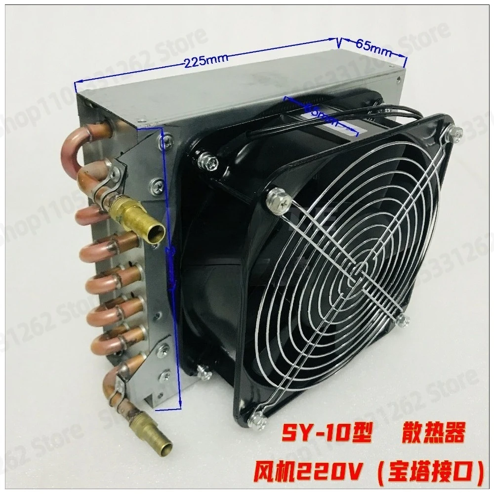 Engraving Machine Spindle Cooling Circulation System Motor Water-cooled Radiator Chiller 220V 380V Air-cooled Cooling Condenser