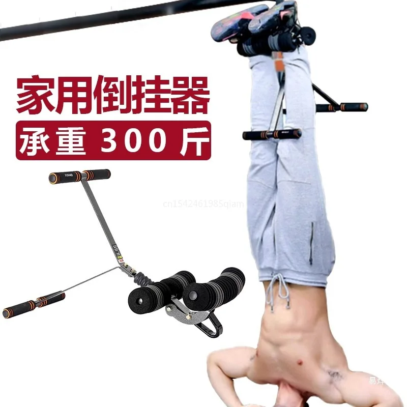 Household Upside Down Device Horizontal Bar Fitness Inverted Machine Stretching Auxiliary Lengthening Equipment