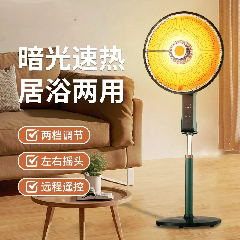 

yyhcStovesFireplaces,FireplacesYangzi small sun heater household floor-to-ceiling electric heating fan energy-saving and power-s