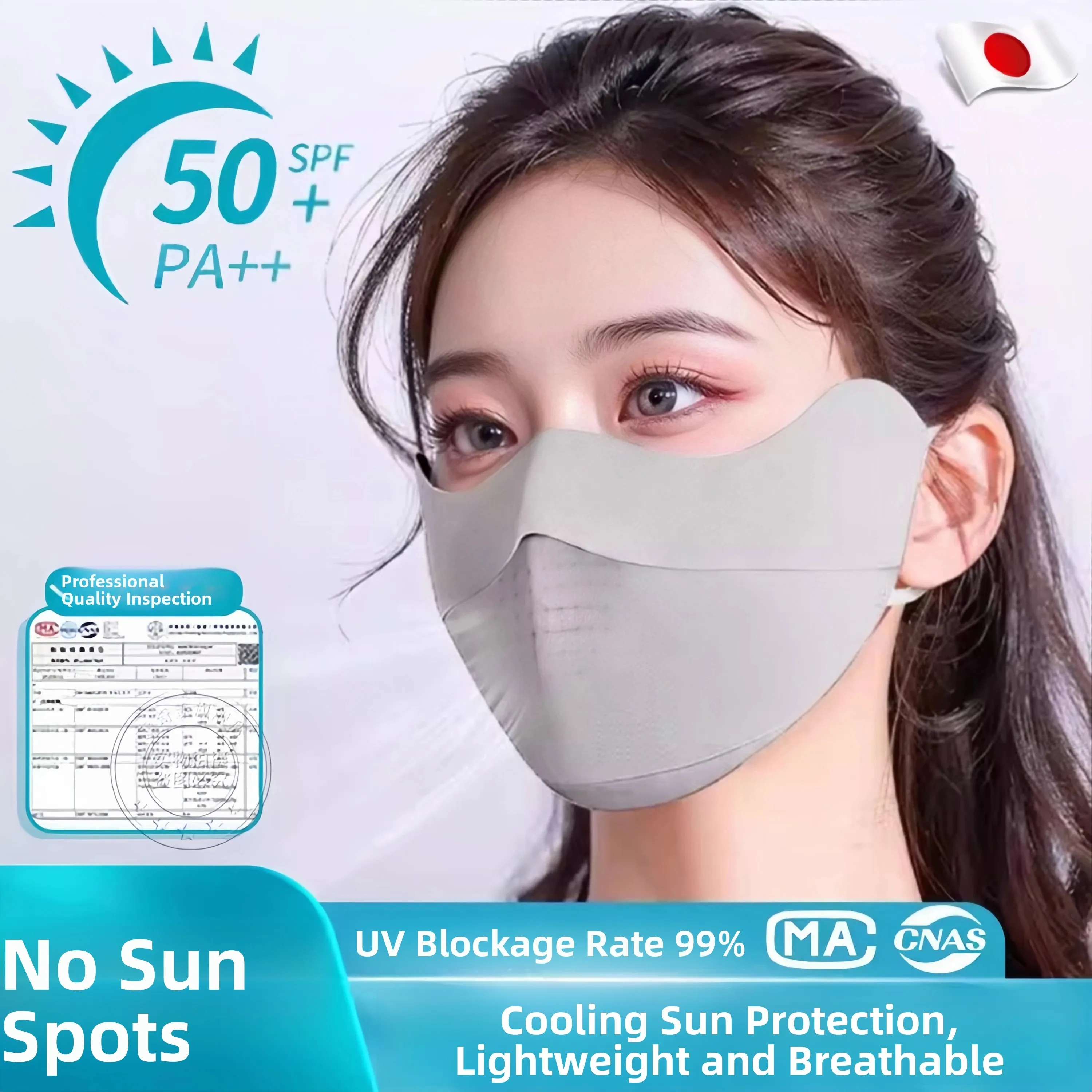 summer-ice-silk-uv-protection-women's-mask-lightweight-breathable-seamless-high-aesthetic-value-new-2026-medical-environment