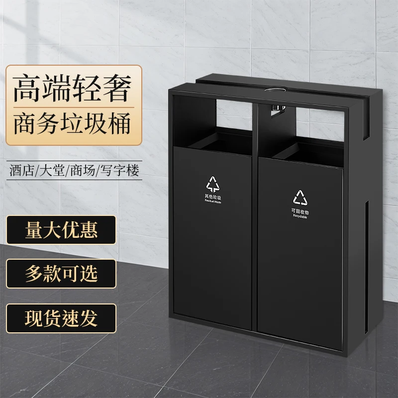 

Outdoor stainless steel sorting trash can Commercial high-end hotel leather box Customized community shopping mall trash can