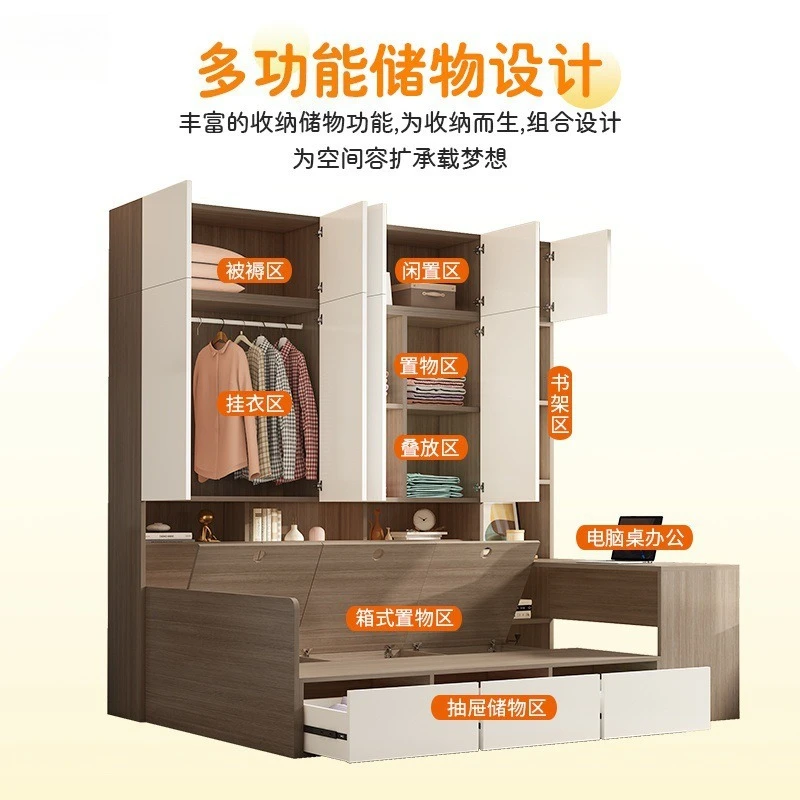 Tatami wardrobe bed integrated small apartment bedroom with desk combination solid wood
