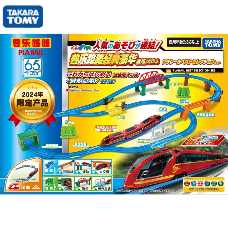 

TAKARA TOMY Tomica трехсекционный комплект треков для электрического поезда Deluxe 915492 Игрушка для мальчиков можно сочетаться с помощью 5-х трековых схем. Игрушка для мальчиков.