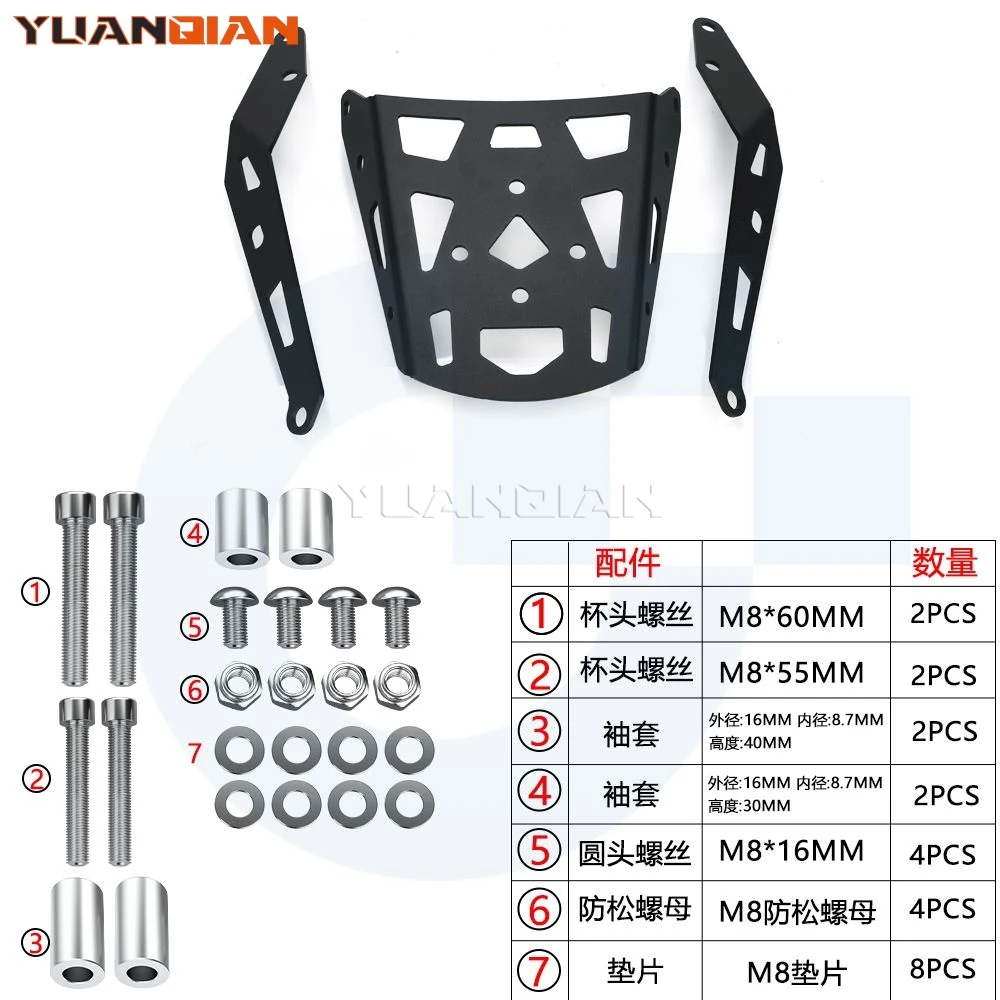 For HONDA MSX125 GROM MSX 125 2021 2022 2023 2024 2025 2026 Motorcycle Rear Luggage Rack Holder Seat Luggage Rack Support Shelf
