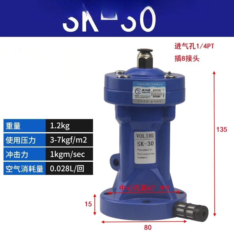 

Pneumatic air hammer industrial impact hammer material bin pneumatic hammer