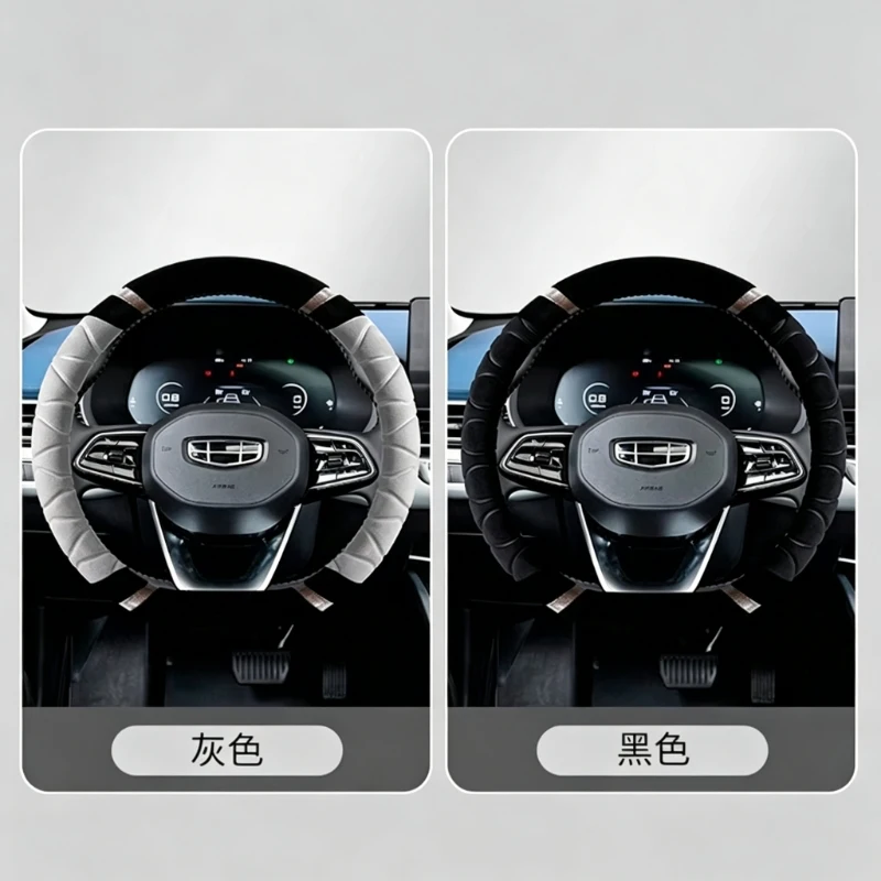 For Geely New Coolray 2023 2024 2025 D Shape Steering Wheel Cover plush Winter warm Comfortable Auto Accessories