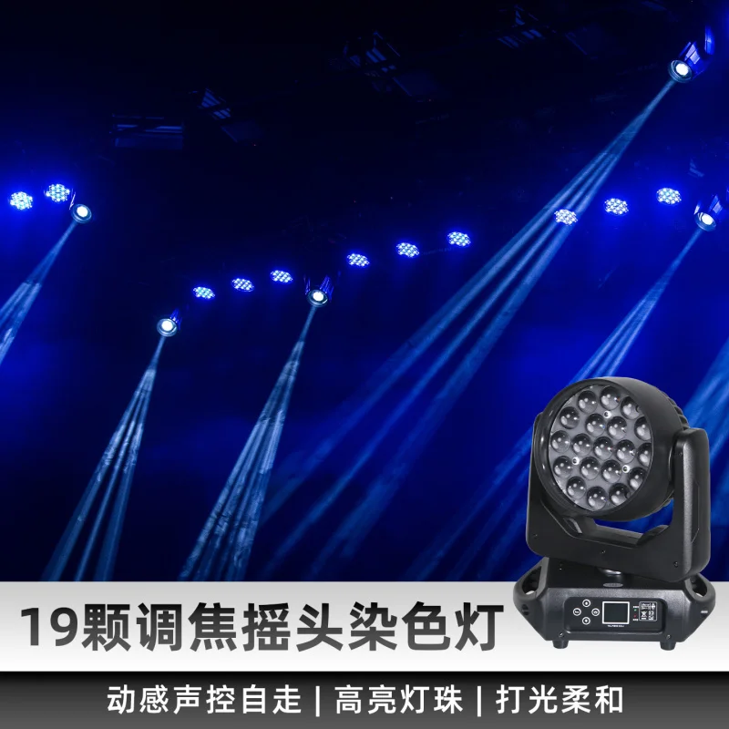 

19pcs 15w Focusable Moving Head Light 4-in-1 Full Color Dyeing Light Led Par Light Banquet Hall Stage Lighting Dmx512
