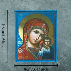 Parche militar gancho y bucle Jesús y Virgen para mochila
