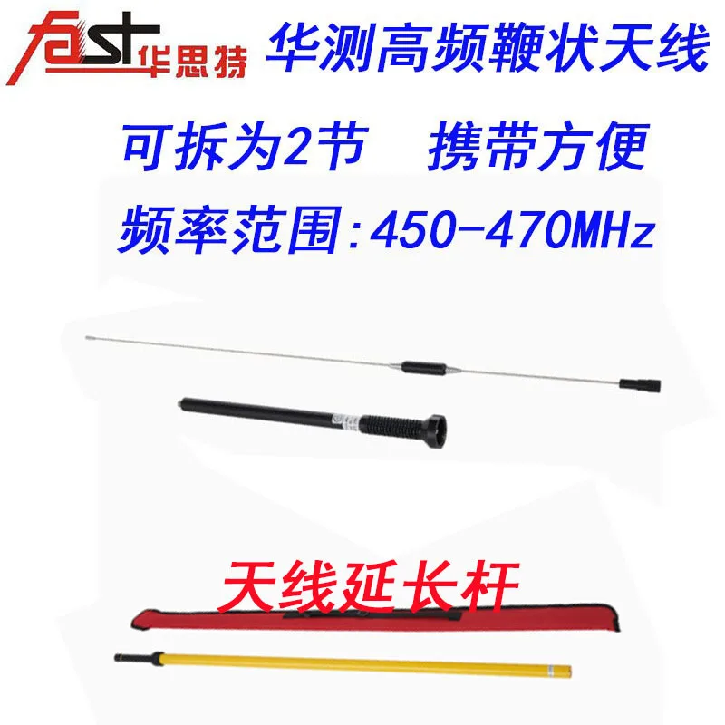 

CTI RTK high frequency built-in radio GNSS receiver radio transmitter antenna 450-470mHz CTI end point