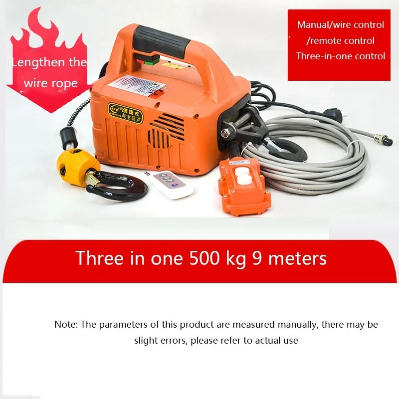 500KG Load Portable Electric Winch Traction Hoist Manual/Remote Control/Wire Control Electric Hoist 220V/110V Hoist Lifting Tool