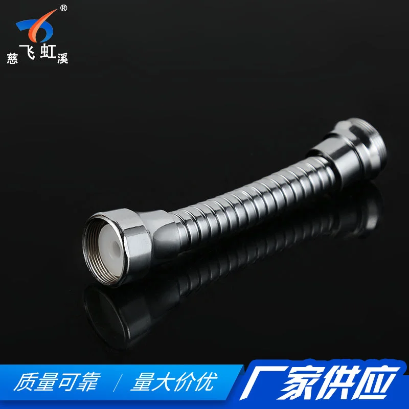 Kitchen faucet bubbler accessories Electroplated universal pipe joint Filter screen outlet nozzle foam accessories