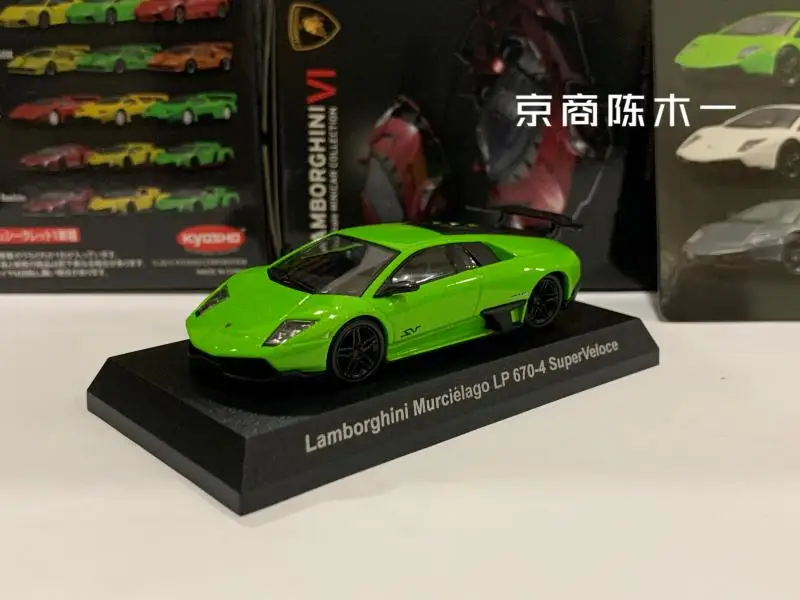 1/64 KYOSHO Lamborghini Murcielago LP 670-4 SV Collection die cast alloy trolley model ornaments gift