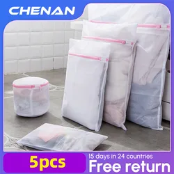 5 Piece Set Thickened Laundry Bag Clothing Care Bag Laundry Net Bag Family Underwear Care Bag Washing Machine Machine Wash