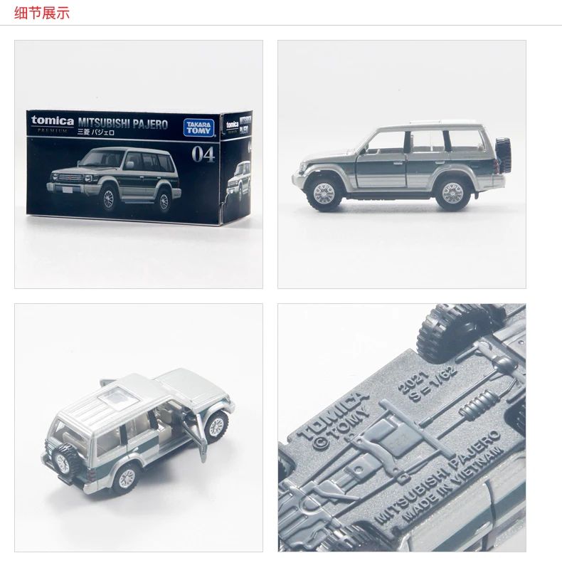 TAKARA TOMY Tomica Mitsubishi Bobcat Pajero Off-road SUV Motor Vehicle Model Mini Die-cast Alloy Car Model Children's Toy Gift