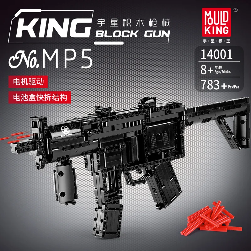 YX14001 Gun series pistol rifle submachine gun sniper rifle adult toy boys building blocks small particles