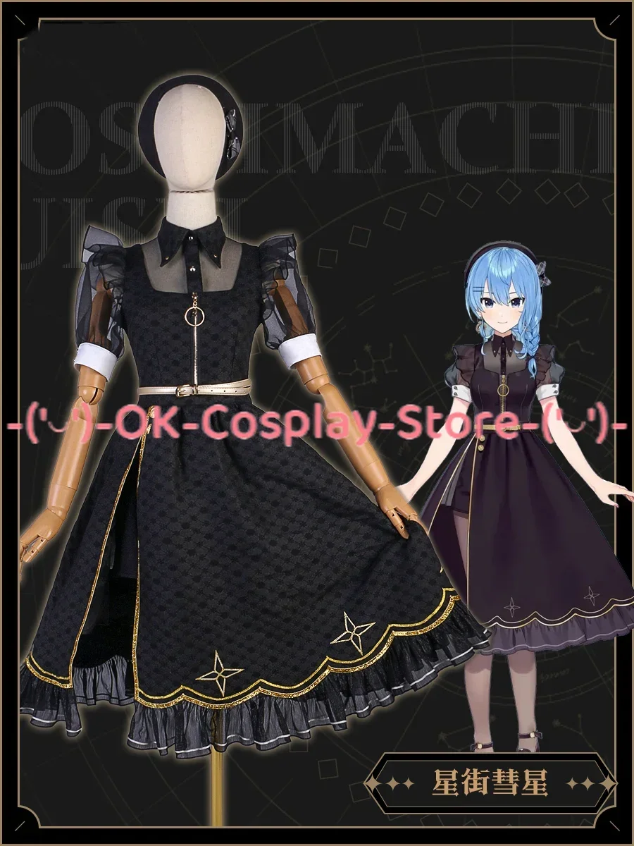 Hoshi machi Suisei Cosplay Kostüm Frauen niedlichen Dienst mädchen Kleid Anime Kleidung Halloween Karneval Uniformen nach Maß