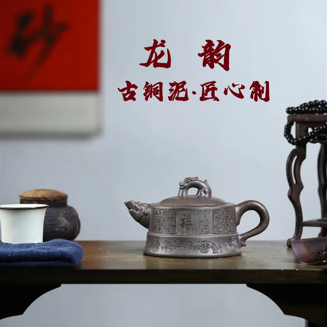 Высокое качество Исин фиолетовый глиняный горшок древняя медная грязь Longyun хорошо забор генинальный набор устройств ручной работы