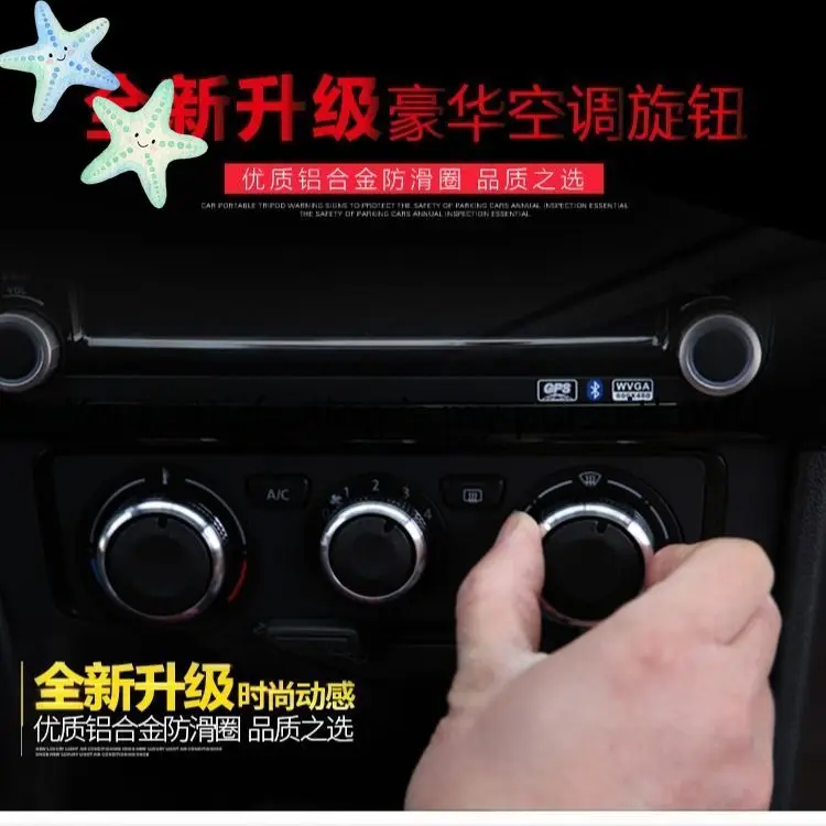 ZOCI-Suitable for Volkswagen Langyi Langxing modified new Jetta modified air conditioner knob switch interior