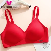 CAITING parte de atrás bonita, sujetador de copa de látex, tiras de soporte suaves, ropa interior agradable para la piel para mujeres con pechos pequeños