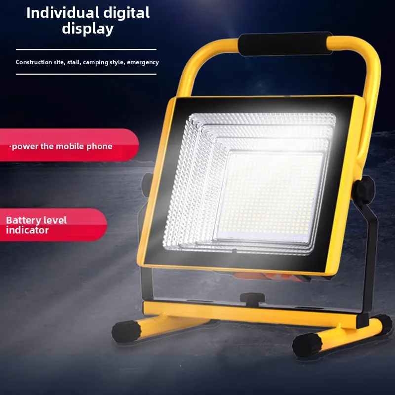 

Rechargeable floodlight household lighting backup