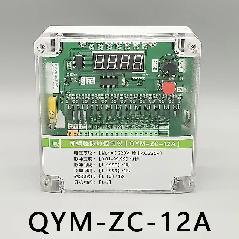 Pulse  controller QYM-ZC- 10/12/20/30D/A online digital display controller, dust removal and reverse