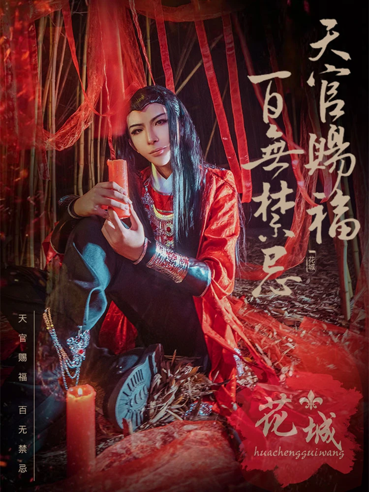 

Tian Guan Ci Fu Desperate Ghost King Hua Cheng Cosplay Black Long Cosplay Costmes With Umbrella Set Huacheng Gui Wang Cos Set