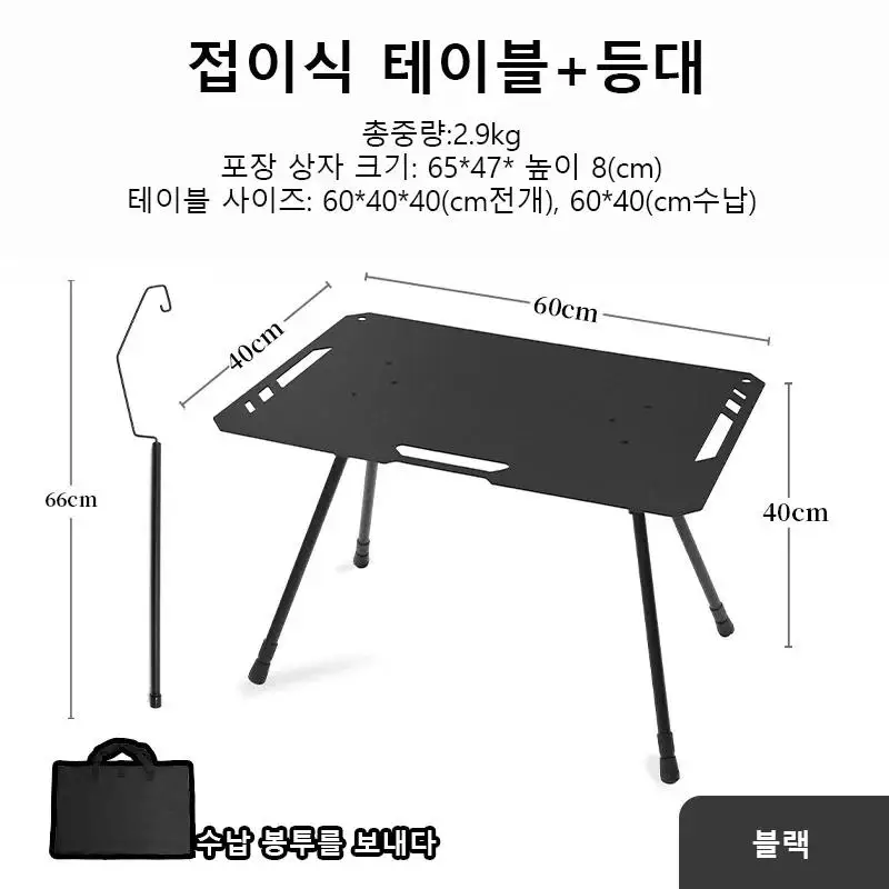 

Foldable Camping Table Aluminum Folding Tables Multipurpose Outdoor Camping Board Lightweight Tactical Portable for Picnic Table