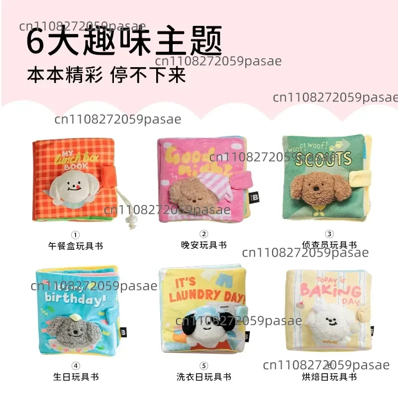 Smell book dog smell pad pet smell decompression puzzle