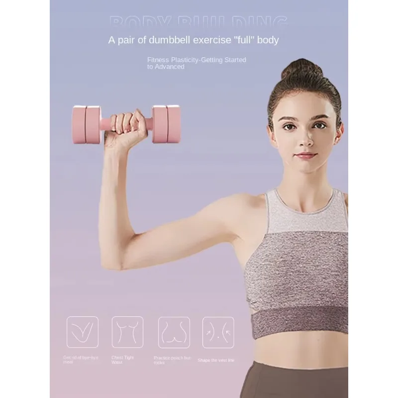 Adjustable  Dumbbells Quick Change Sports Fitness Equipment for Home Use Fitness Equipment for Men and Women's Exercise