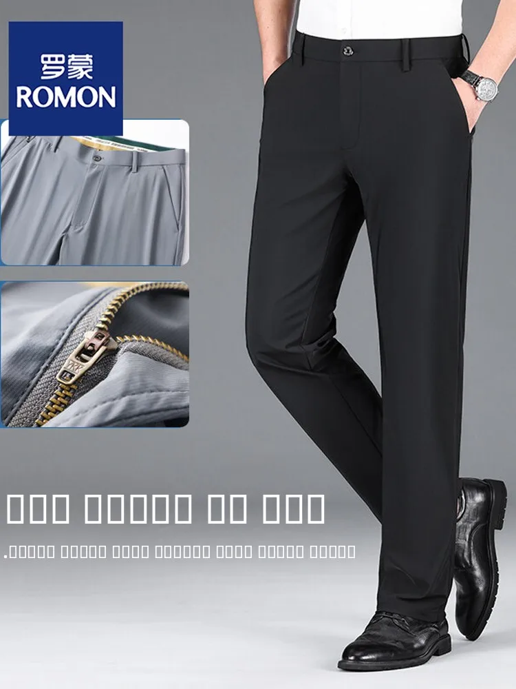 

Высокоэластичные мужские летние тонкие повседневные брюки из ледяного шелка, дышащие, из молочного шелка, модные, в городском стиле