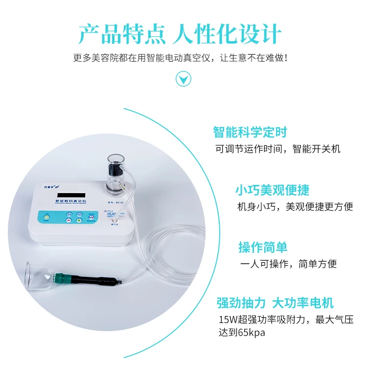 Intelligent Electric Cupping Machine Negative Pressure Gua Sha Scraping Massager Dredge Health Massage Facial Cleaning