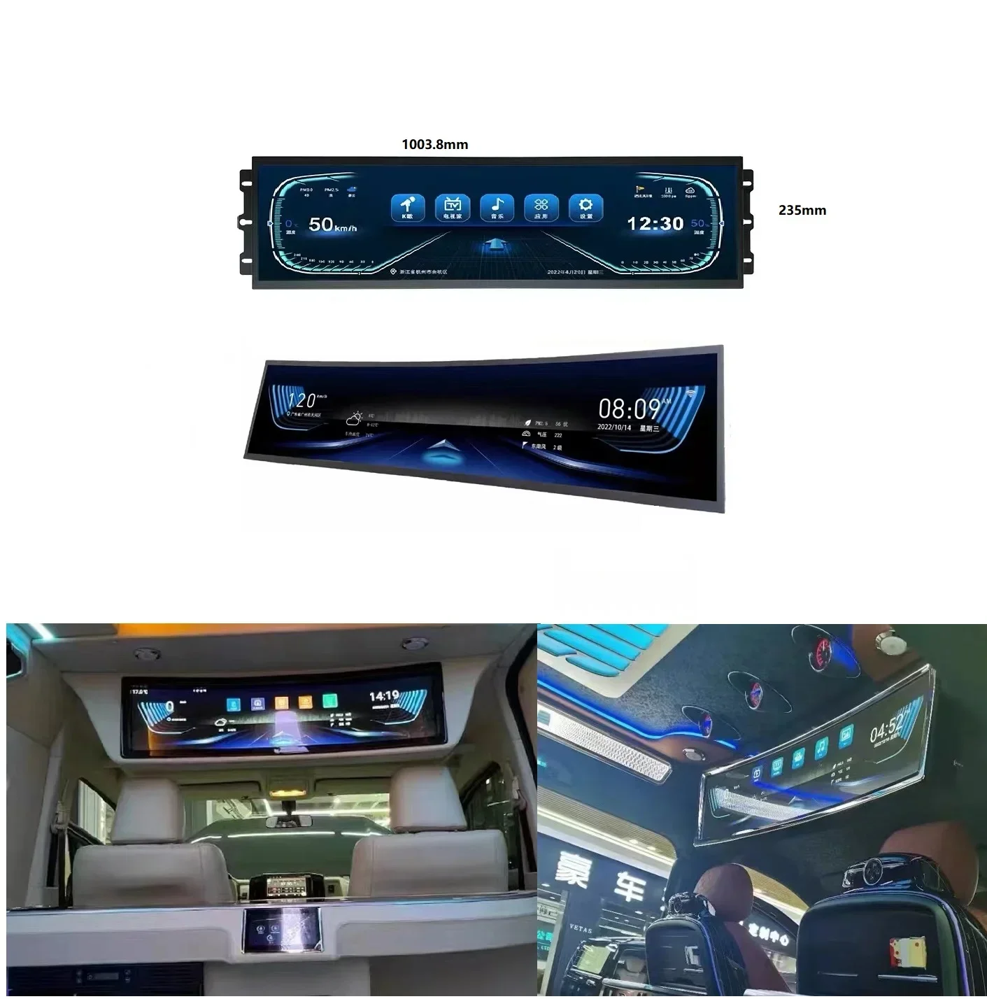 

1003.8mm x235mm 38.5" Car roof monitor ceiling screen suitable for Universal business nanny car TV rear seat theater monitor