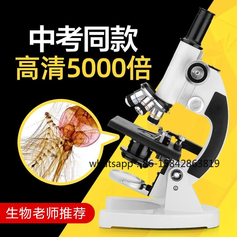 Microscope People's Education Edition Professional Biological Scientist Household