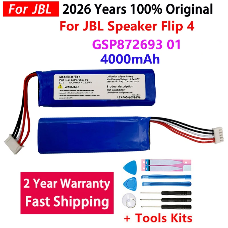2026 Years For JBL Flip 4 Flip4 4000mAh Rechargeable Battery GSP872693 01 For JBL Speaker Flip 4 Flip4 Special Edition Bateria view 6