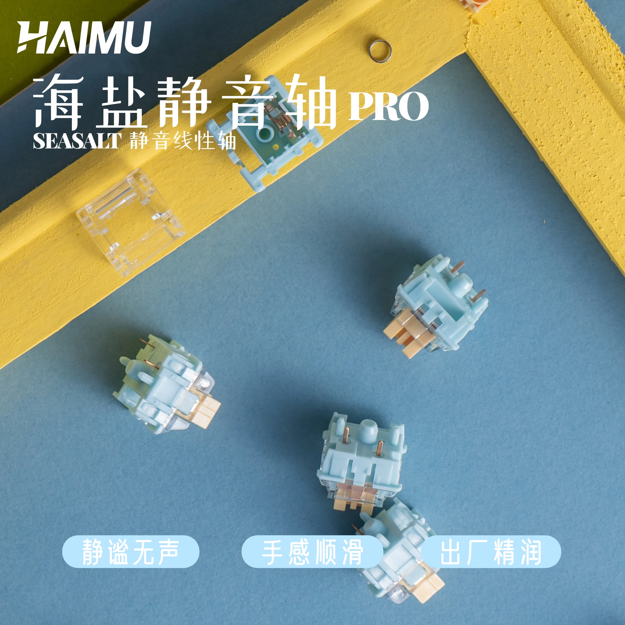 

Seasalt Pro бесшумный переключатель 47 г линейный предварительно отопленный 5-контактный стержень из POM HotSwap Haimu звуковые переключатели для механической клавиатуры Mx 기계식 키