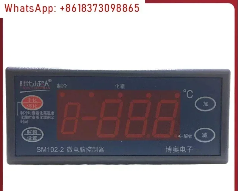 1pcs  SM102-2 microcomputer digital display cold storage electronic temperature control refrigeration defrosting
