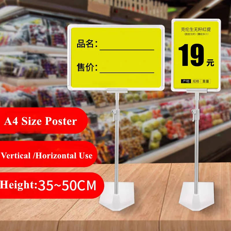 A4 210x297mm Adjustable Height Stainless Steel Sign Holder Display Stand Menu Paper Holder Advertising Poster Banner Frame