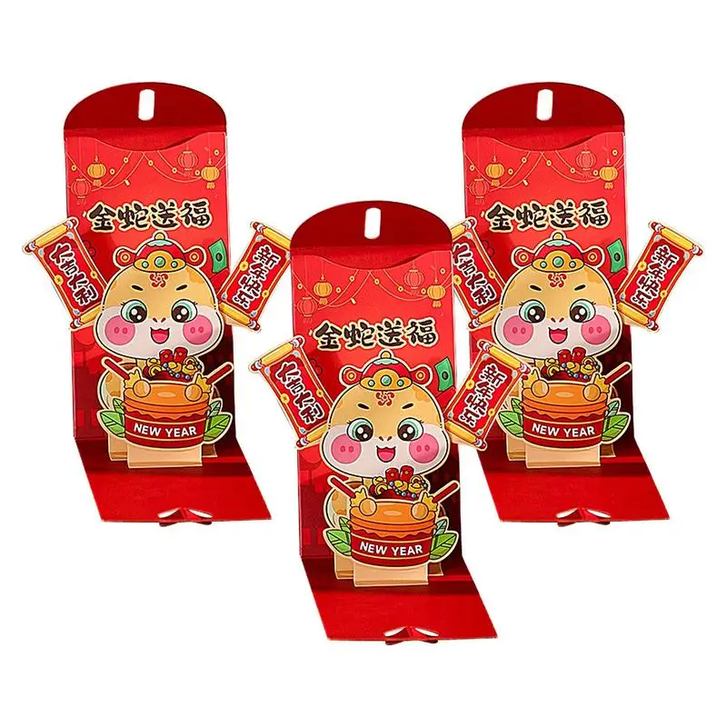 ヘビの年のための3Dデザインの中国の赤い封筒、伝統的な中国のお金、幸運の封筒、2022